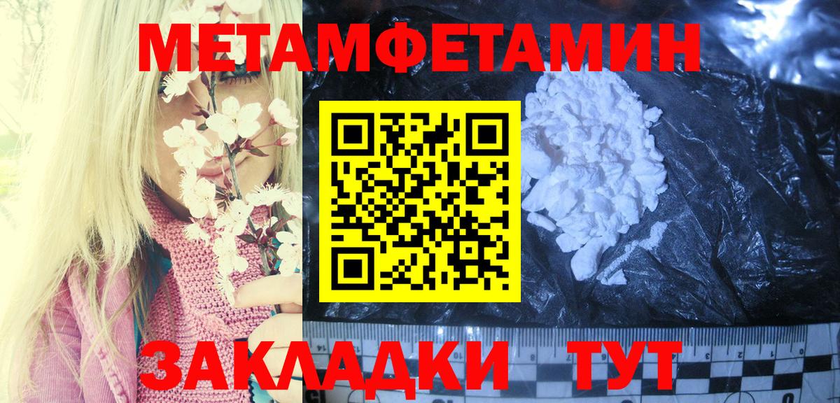 Меф кристаллы  Сосновоборск  ТГК  Cocaine  Лсд 25  ГАШИШ  Вход с VPN  МЕТАМФЕТАМИН  Каннабис 