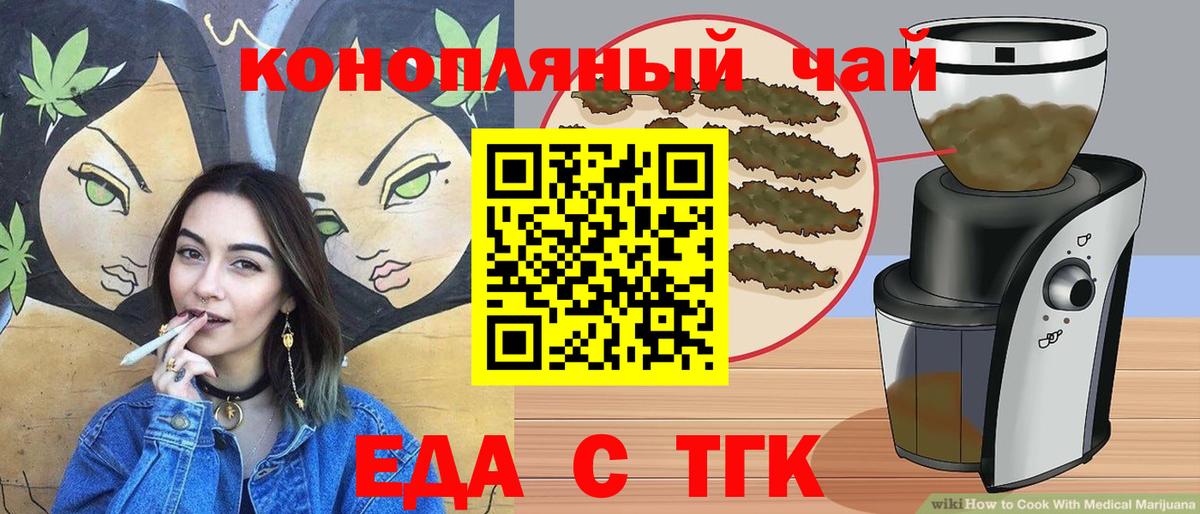 Canna-Cookies марихуана  Вход с VPN  Сосновоборск 