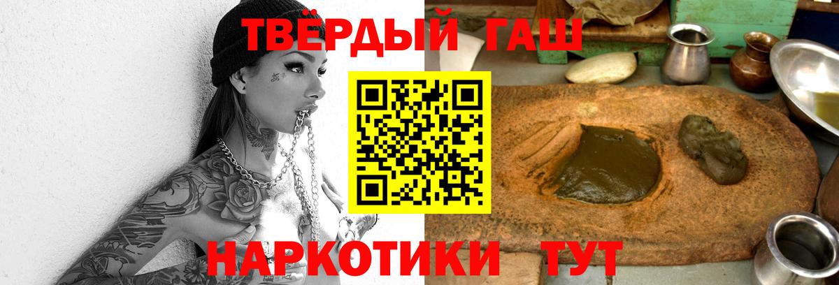 ГАШИШ индика сатива Сосновоборск