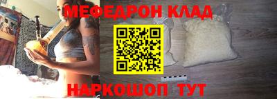 амф Пугачёв