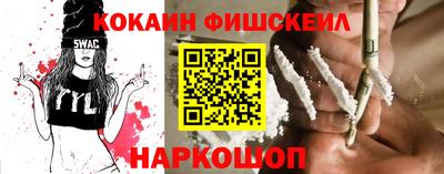 альфа пвп VHQ Пушкино