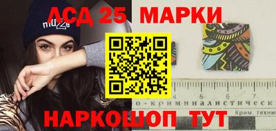 амф Пугачёв