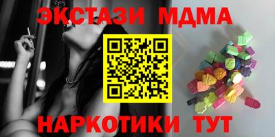 альфа пвп VHQ Пушкино