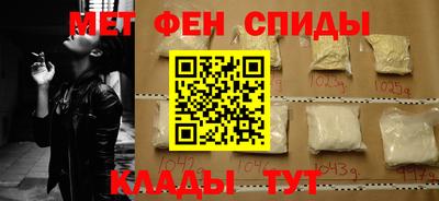 ALPHA-PVP Пыть-Ях