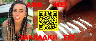 амф Пугачёв