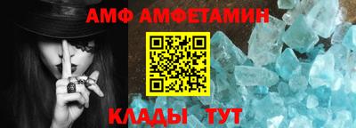 ALPHA-PVP Пыть-Ях