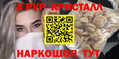 амф Пугачёв