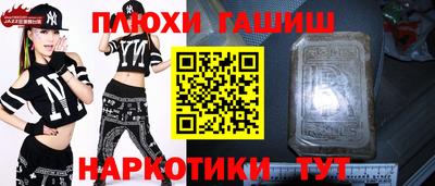 амф Пугачёв