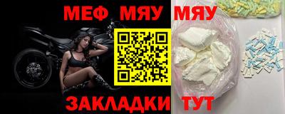 амф Пугачёв