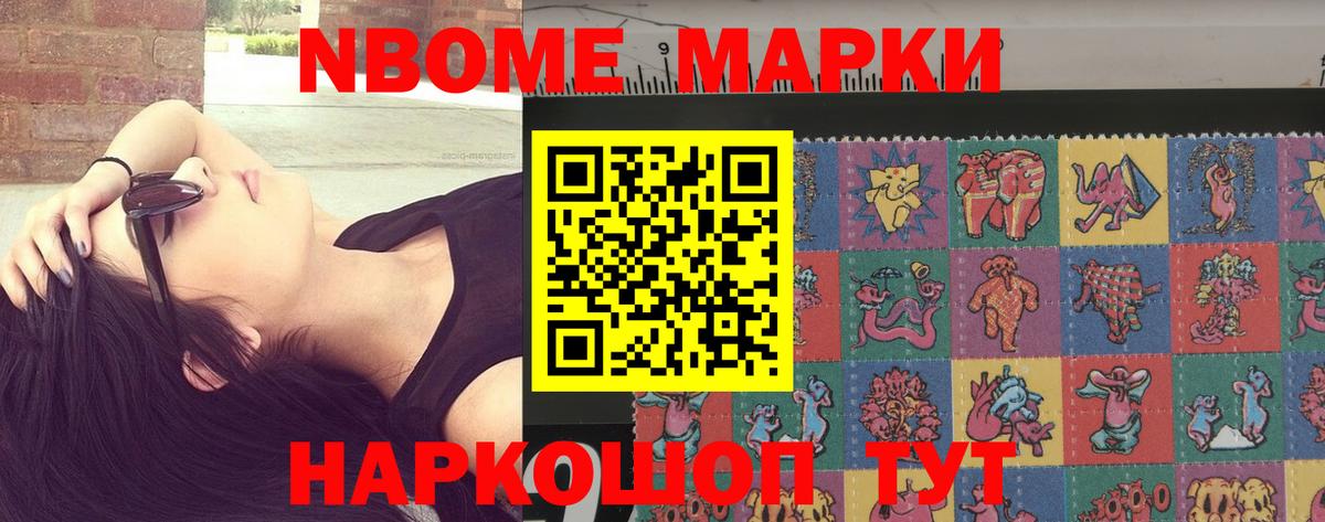 Сосновоборск  LSD-25 экстази кислота  ЛСД экстази  LSD-25 экстази кислота  Вход с VPN 