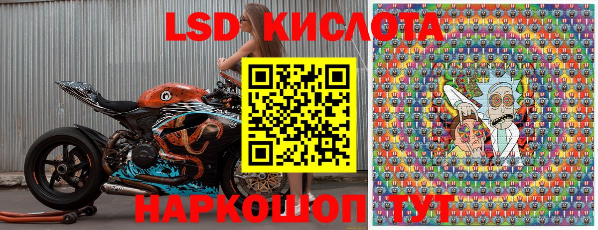 Марки NBOMe 1,5мг Сосновоборск