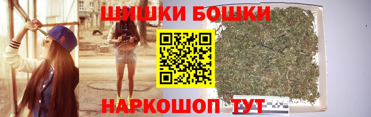 Каннабис THC 21%  Вход с VPN  Сосновоборск  Марихуана ГИДРОПОН 